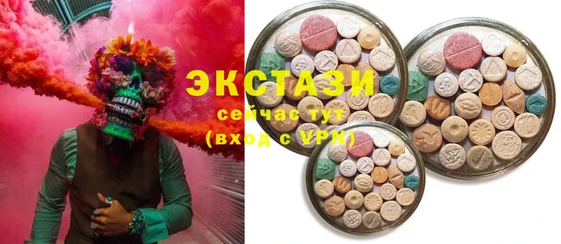 где можно купить   Новоузенск  omg рабочий сайт  Ecstasy Дубай 