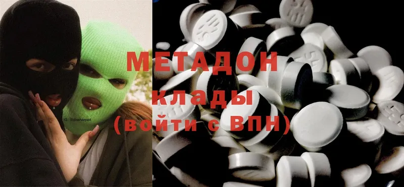 где можно купить   Новоузенск  МЕТАДОН methadone 